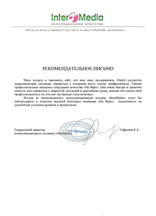 ������� �InterMedia�